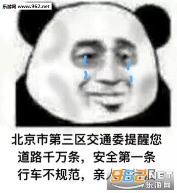 流浪地球表情包