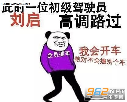 流浪地球表情包
