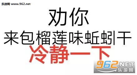 流浪地球表情包