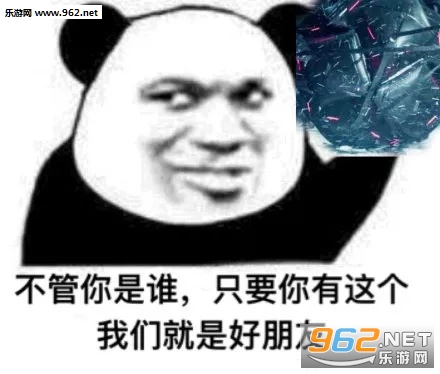 流浪地球表情包