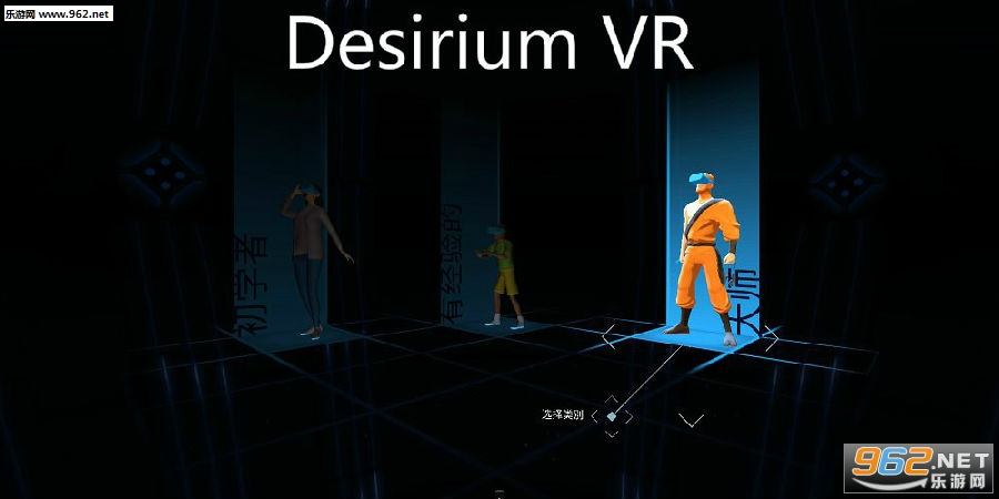 Desirium VR��׿��