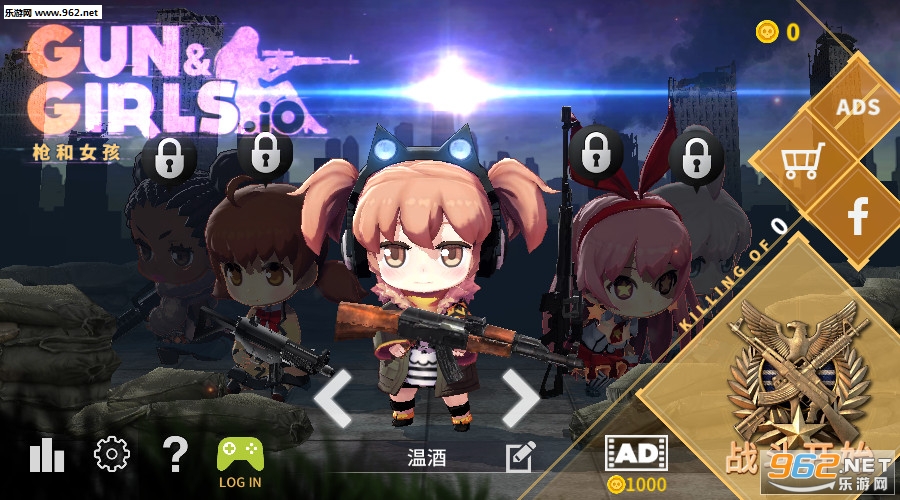 Gun Girls.io��׿��