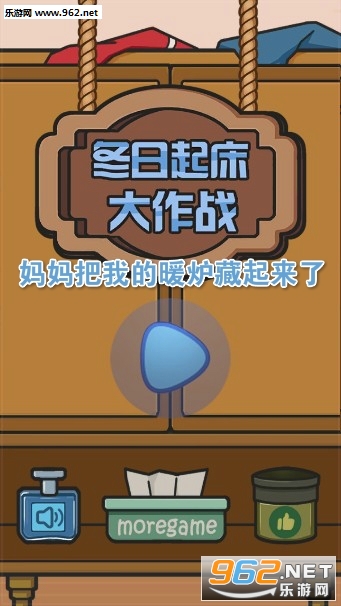 ������ҵ�ů¯�������˹ٷ����°�