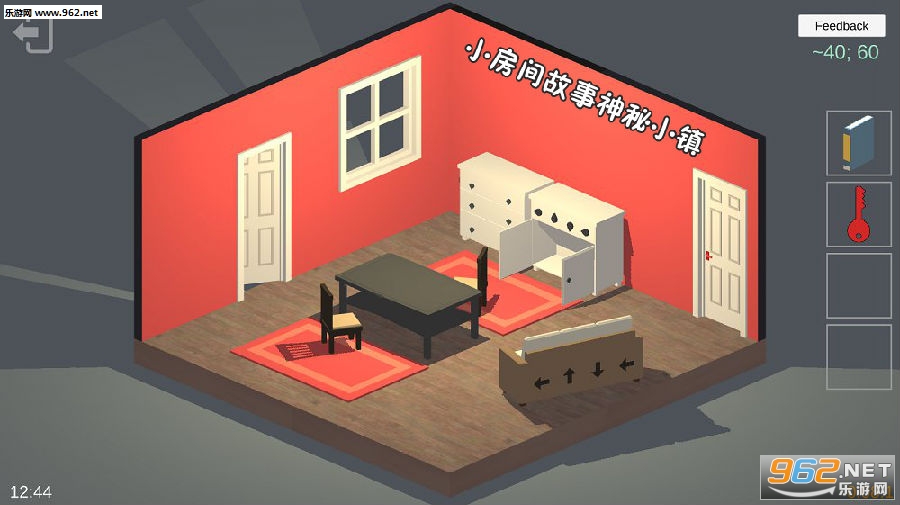 小房间故事神秘小镇安卓版 小房间故事神秘小镇安卓版