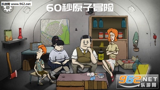 60��ԭ��ð�պ�����