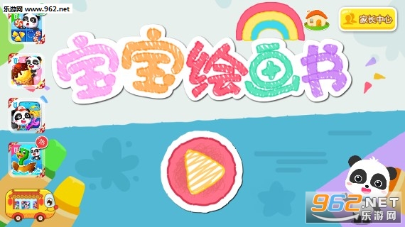 �����滭��ٷ���
