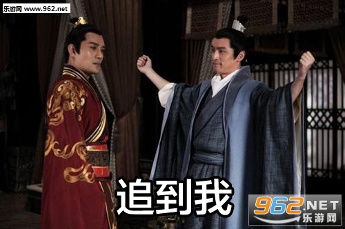 你追我如果你追到我图 你追我如果你追到我图