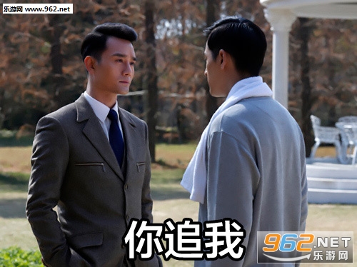 你追我如果你追到我图 你追我如果你追到我图
