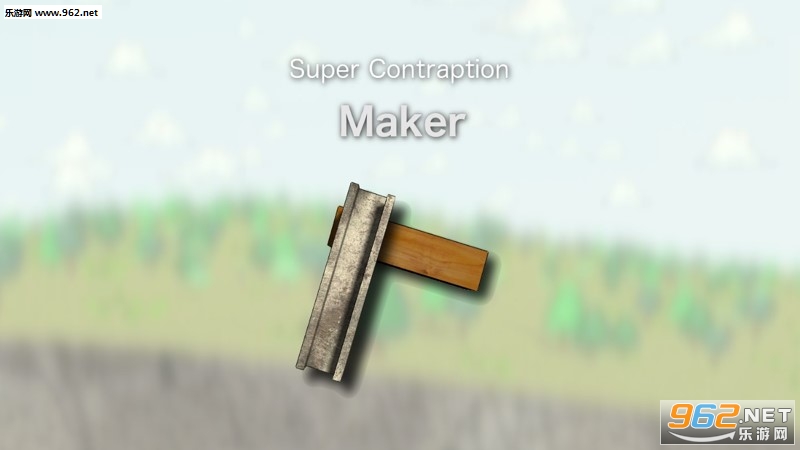 超级设备制造商(Super Contraption Maker)官方版 超级设备制造商(Super Contraption Maker)官方版