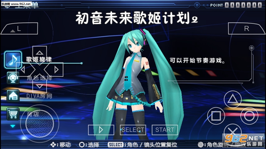 初音未来歌姬计划2手游 初音未来歌姬计划2手游