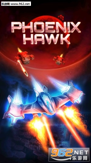 凤凰鹰(Phoenix Hawk)安卓版 凤凰鹰(Phoenix Hawk)安卓版