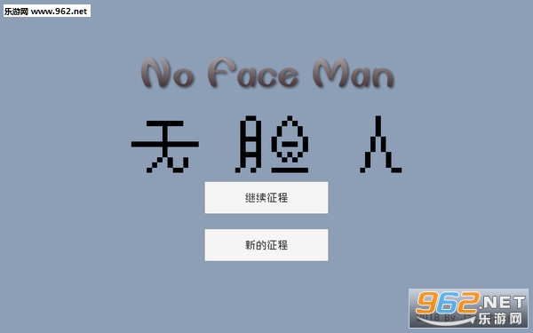 No Face Man安卓版 No Face Man安卓版