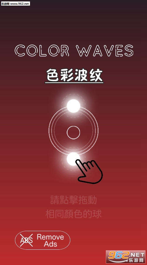 色彩波纹安卓版 色彩波纹安卓版