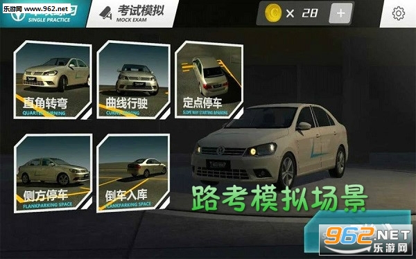 ·��ģ�ⳡ����Ϸ�ֻ���