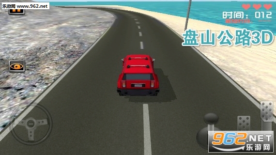 盘山公路3D官方版 盘山公路3D官方版
