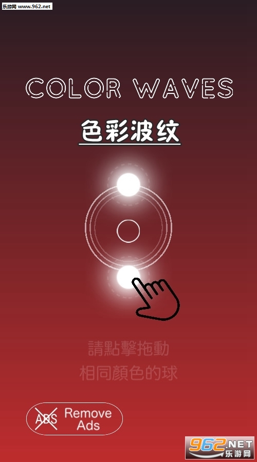 色彩波纹官方版 色彩波纹官方版