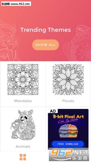 ColorMe - ���˵�Ϳɫ�鰲׿��
