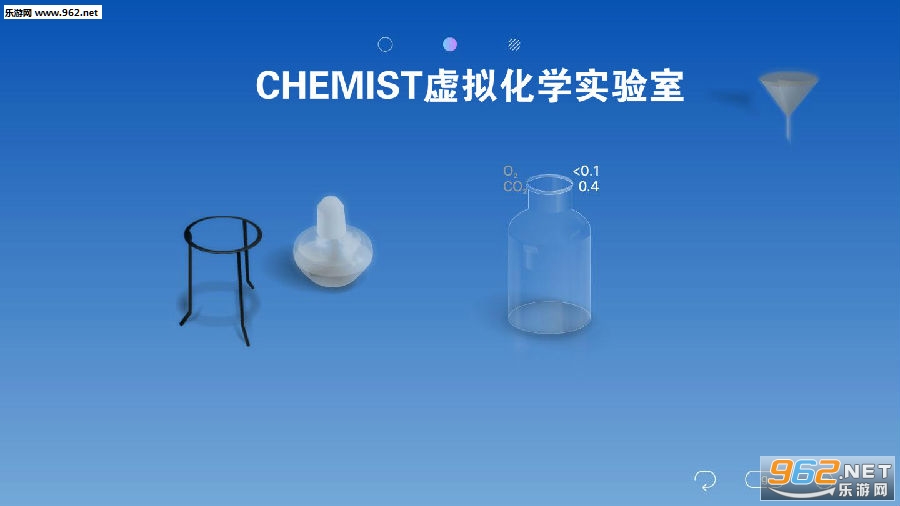 CHEMIST���⻯ѧʵ�������İ�