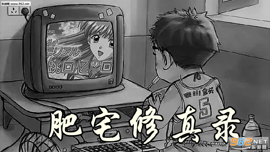 ��լ����¼�ֻ���Ϸ