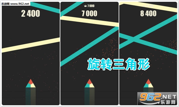 旋转三角形最新版 旋转三角形最新版