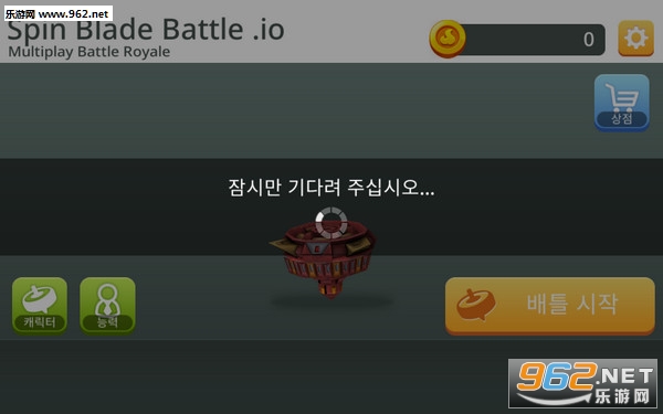 Spin Blade Battle.io�ٷ���