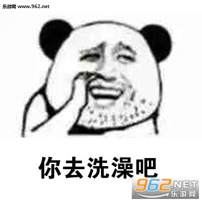 姑娘在吗单身狗表情包