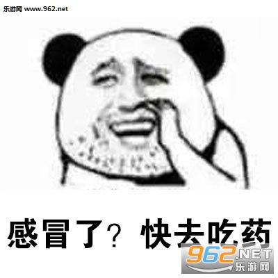姑娘在吗单身狗表情包