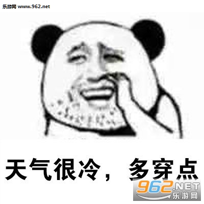 姑娘在吗单身狗表情包