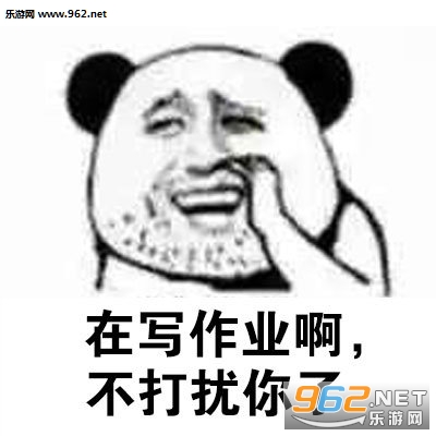 姑娘在吗单身狗表情包