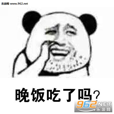 姑娘在吗单身狗表情包