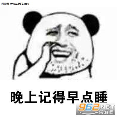 姑娘在吗单身狗表情包