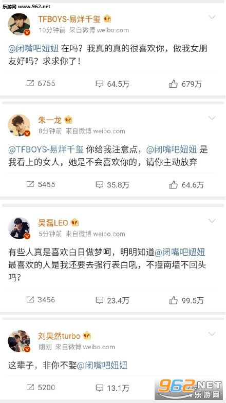 爱豆微博生成器入口 爱豆微博生成器下载地址 爱豆微博生成器入口 爱豆微博生成器下载地址