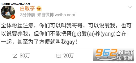 爱豆微博生成器入口 爱豆微博生成器下载地址 爱豆微博生成器入口 爱豆微博生成器下载地址
