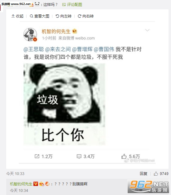 爱豆微博生成器入口 爱豆微博生成器下载地址 爱豆微博生成器入口 爱豆微博生成器下载地址