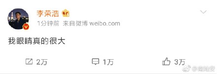 爱豆微博生成器入口 爱豆微博生成器下载地址 爱豆微博生成器入口 爱豆微博生成器下载地址