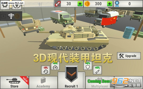 3D�ִ�װ��̹�˰�׿��