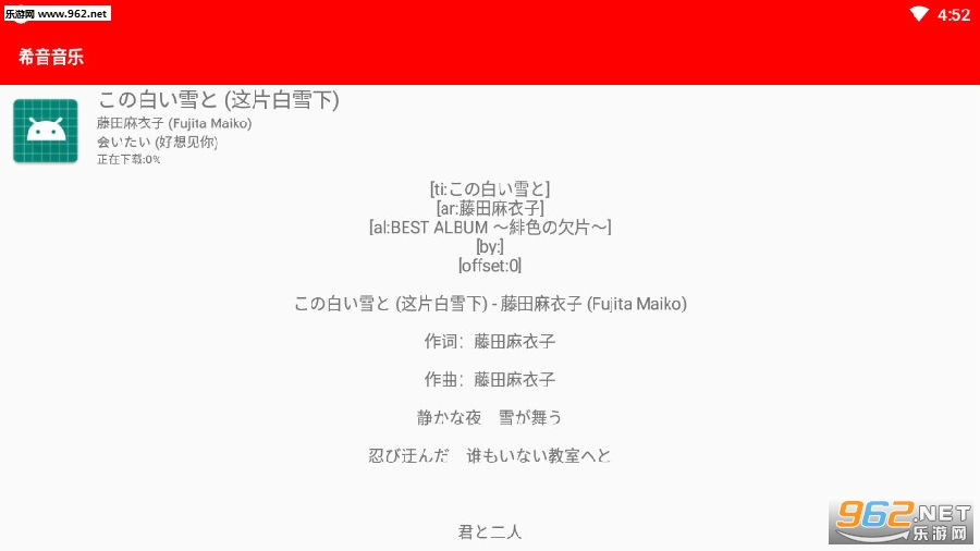 希音音乐清爽版 希音音乐清爽版
