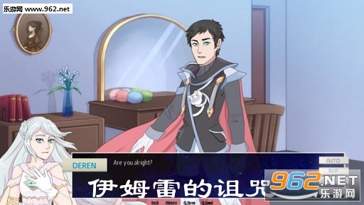 伊姆雷的诅咒官方版 伊姆雷的诅咒官方版