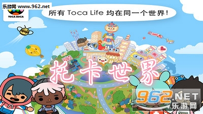 托卡世界安卓版 托卡世界安卓版