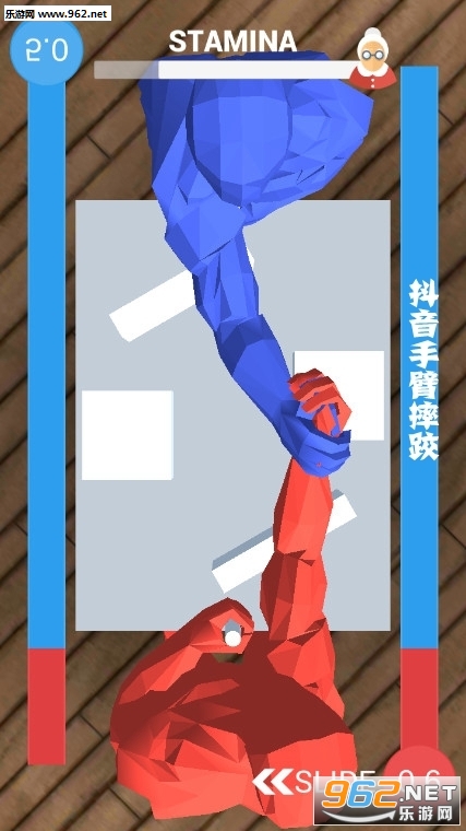 抖音手臂摔跤官方版 抖音手臂摔跤官方版