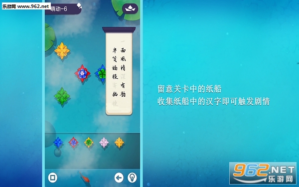元宵节可以玩的游戏 推荐几款元宵佳节可以玩的游戏下载 元宵节可以玩的游戏 推荐几款元宵佳节可以玩的游戏下载