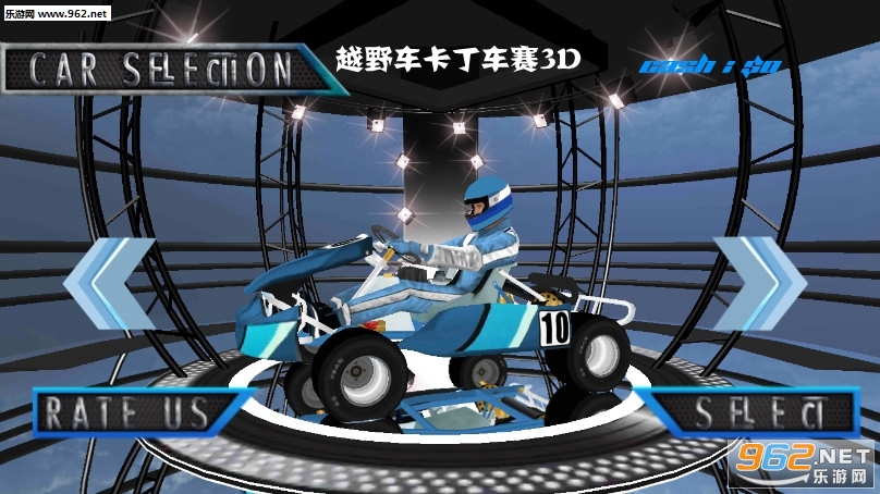 ԽҰ����������3D��Ϸ