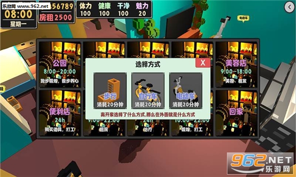 《属性与生活2》游戏下载 《属性与生活2》游戏攻略 《属性与生活2》游戏下载 《属性与生活2》游戏攻略