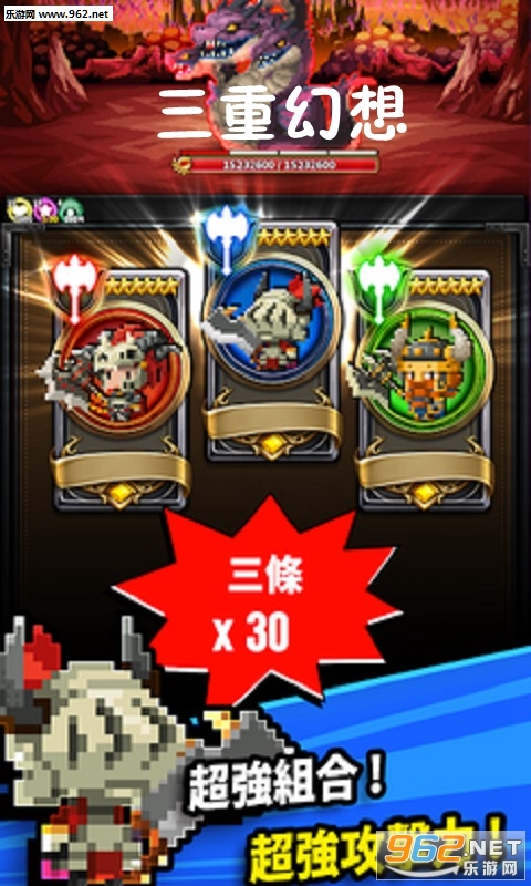 三重幻想安卓版 三重幻想安卓版