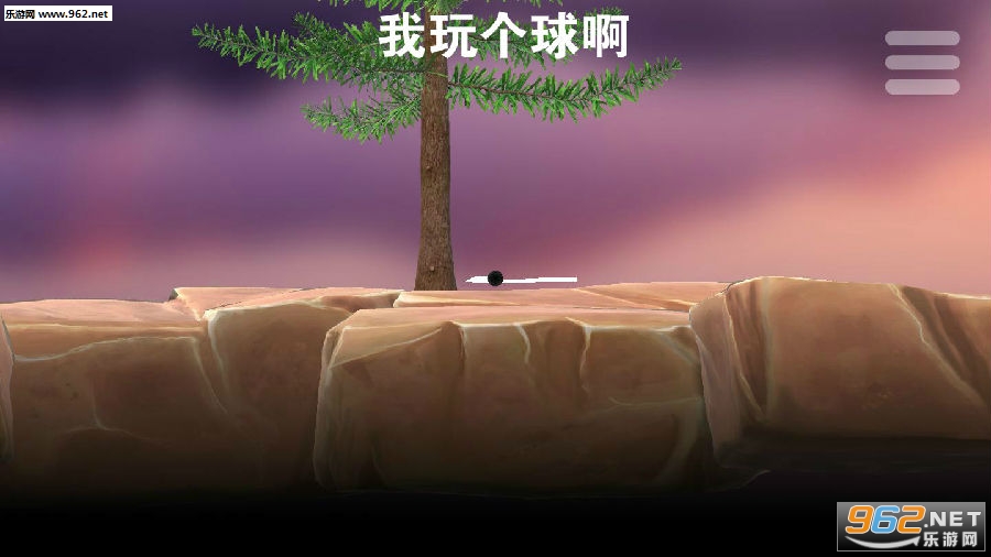 我玩个球啊手机版 我玩个球啊手机版