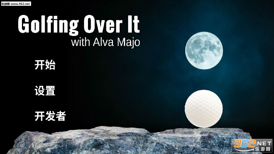 Golfing Over It手机版 Golfing Over It手机版