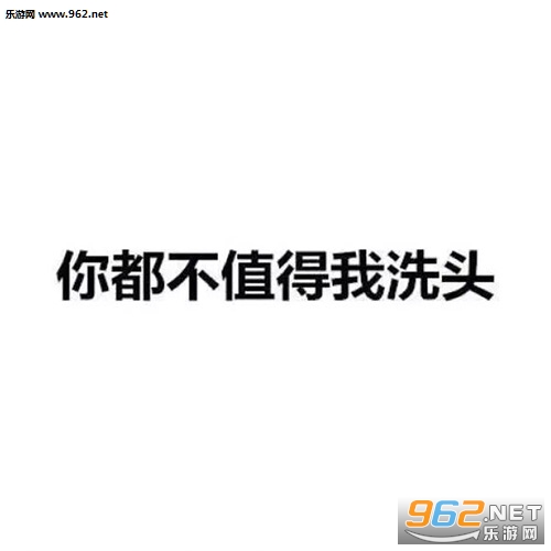 钱那么靠谱的东西都有假的更何况人说的话呢文字表情包