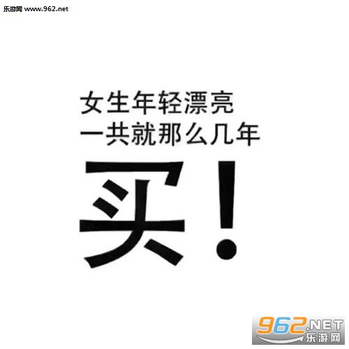 钱那么靠谱的东西都有假的更何况人说的话呢文字表情包