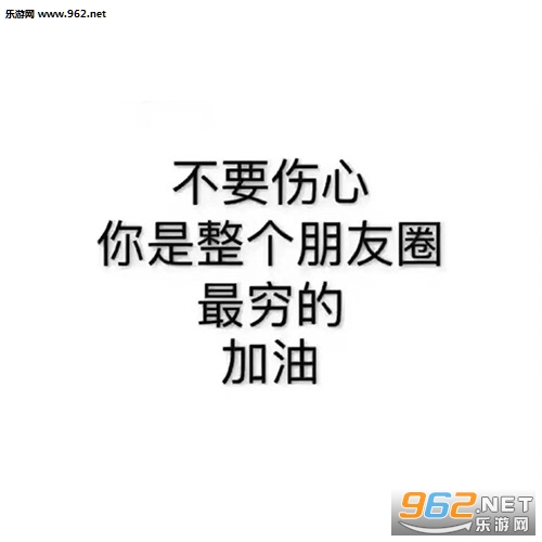 钱那么靠谱的东西都有假的更何况人说的话呢文字表情包