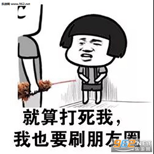 钱那么靠谱的东西都有假的更何况人说的话呢文字表情包